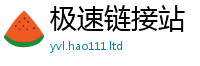 7777788888管家婆老家凤凰当2025年免费资料大全最新版本